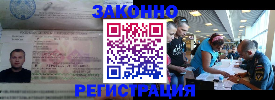 пропишу в квартире в Истре